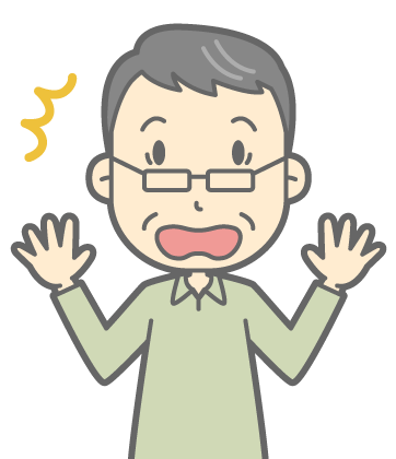 02 私の症状は…